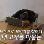 나솔 16기 <b>영숙</b> 활약상