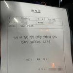 [방탈죄송] 계약직 공무원 갑질퇴사 알려주세요