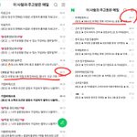 [댓글부탁해] 보험사에서 원래 이런 전화를 하나요?