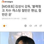 헐 지수 <b>천박사</b>에 선녀 카메오로 나온대