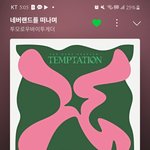 [TXT] <b>파오</b>이 엠투유 럭드 질문