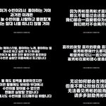 투바투 <b>수빈</b> 팬 뭐야? 이렇게까지 해야되나?