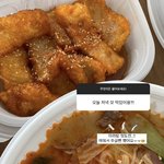 [드루와] 인스스들 공구 <b>빌드</b>업 따라해봤음