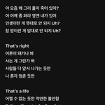 힘들 때 위로받을 수 있는 노래 공유하자!!