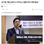 가짜뉴스, 중과실에 의한 가짜뉴스, <b>미필</b>적 고의에 의한 가짜뉴스,...