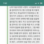 이런거보면 <b>카</b><b>광</b> 불쌍하긴함