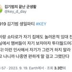 런쥔 쇼타로가 키 집에 <b>놀러</b>도 갔었네ㅋㅋ