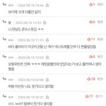 왜 바다를 욕하지