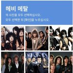 내 친구들은 다 결이 비슷해