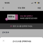 렌즈 윙크앱 써본 사람 <b>재발</b> ㄷ들어와주ㅜ 너무어려우ㅜㅜ