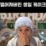 [스키즈] 아 진짜