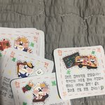 너넨 친구가 이런 거 주면 어떨 거 같애