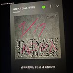 [군대] <b>빌보드</b>에서 우리 애들을