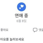 (알림) <b>김</b><b>판</b><b>녀</b> 신판남 열애중