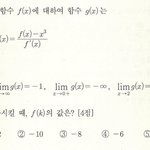 [드루와] 수학 기출분석법8 (이어쓰기)