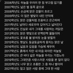 <b>수능</b> 필적확인란 보고 울고 있음 ㅠㅠ