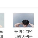 [인피니트] 뭔데 메인에 <b>명수</b>ㅋㅋㅋㅋㅋㅋ