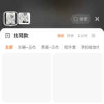 타오바오 이미지 <b>로딩</b> 왜 안됨.?