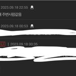 …..이 말 개무서움 진짜