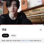 <b>성훈</b> 브이로그 댓글 봤냐