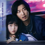 9월 2주차 드라마 화제성 <b>TOP</b> 10