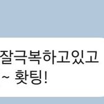 우리엄마 <b>카톡</b> 넘 따뜻함