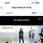 <b>니</b>네 사랑이 큰거 <b>보</b>ㅑㅆ냐…