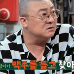 남친과 싸우고 <b>염경환</b>을 찾아간 홍진경