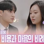 요즘 남자들은 반반내는게 당연한건가요?