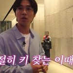 <b>SM</b> 사옥 탐방 간 이석훈과 샤이니 키