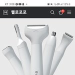 털쟁이들 들어와
