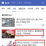 얘들아 너네 생각엔 한국남자 <b>범죄</b>율 어떤 거 같아?