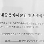 <b>알엠</b> 인스스
