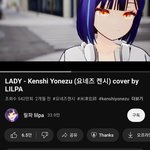 요네즈<b>켄시</b> 이 커버 레전드다