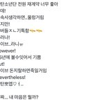 방탄 재계약한거 딱 이<b>심정</b>임