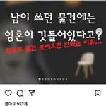 인스타에서 떠도는 괴담..