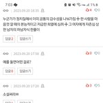 나이먹고뭐하는짓이냐