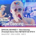 뷔 댄서들이랑 모두 다 너무 즐거워 보임