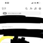 [댓글부탁해] 카톡이 <b>인스타화</b>된거 어떻게 생각해