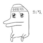 근데 나도 솔직히 남녀차별함