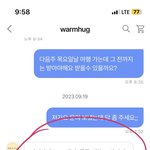 ㅇㅇㅂㄹ 쇼핑몰 컴플레인 <b>대응</b>