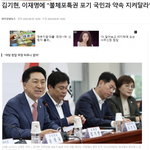 어찌하든 간에 우리 당만큼이라도 <b>민생</b>을 바라보며 뚜벅뚜벅 올곧은...