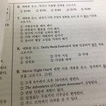 <b>더비</b>들 책 축제 잘다녀와