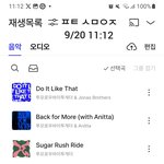 [TXT] 이젠 <b>깜냥</b>이만 보면 태현이