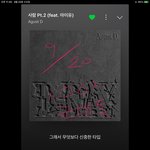 [군대] 우리 <b>이번</b><b>주</b> 금요일에
