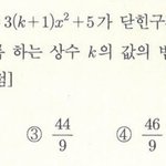 [드루와] 수학 기출<b>분석법</b>9 (이어쓰기)