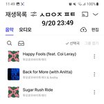[<b>TXT</b>] 나 연준이 좋아하긴 하나봐