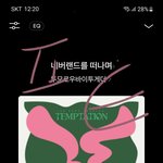 [TXT] 귀여워!!!!!