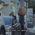 신인가수 브이 덕질하는데 이 것 좀 봐줘