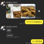 [댓글부탁해] 이 남녀 대화 어때보이고 <b>무슨</b> <b>사이</b>같음